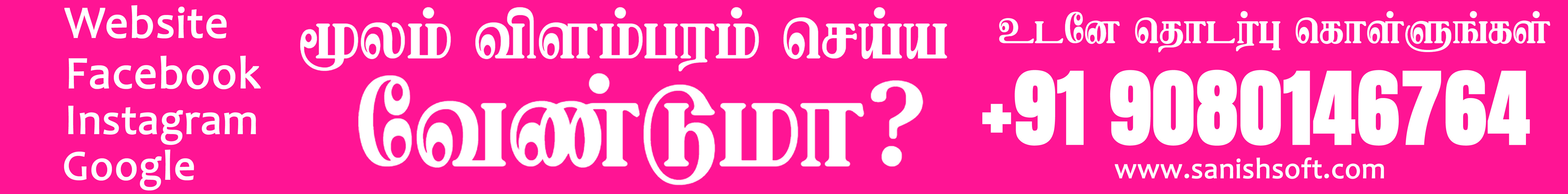 Advertisement